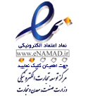 Enamad Logo