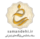 Samandehi Logo